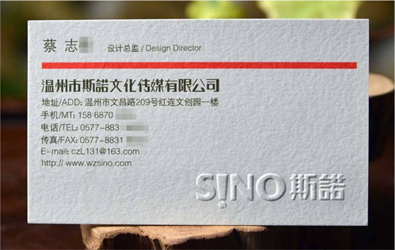名片制作设计印刷棉纸凹凸烫金名片高档个性淘宝名片免费设计
