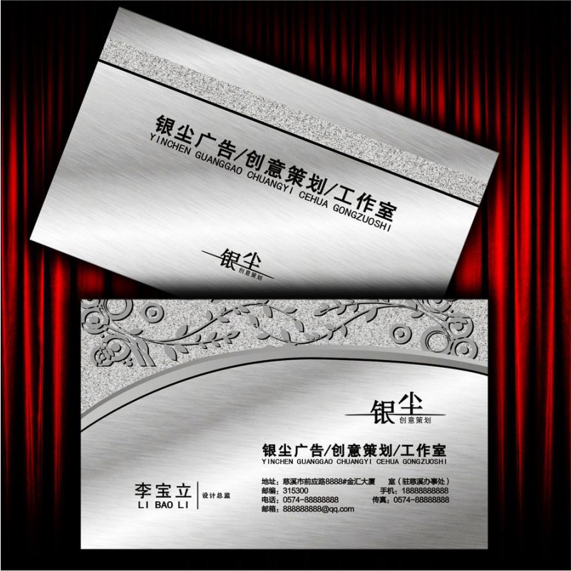 PVC拉丝银名片/高档商务防水名片/创意圆角双面名片订做印刷
