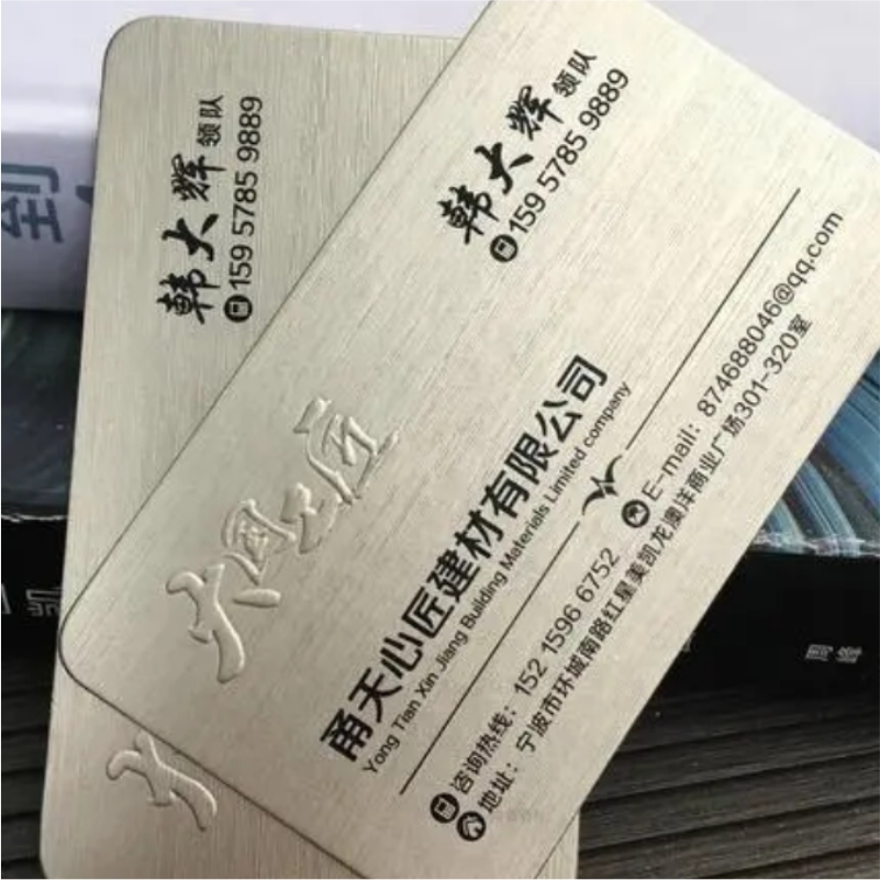 名片制作设计印刷棉纸凹凸烫金名片高档个性淘宝名片免费设计