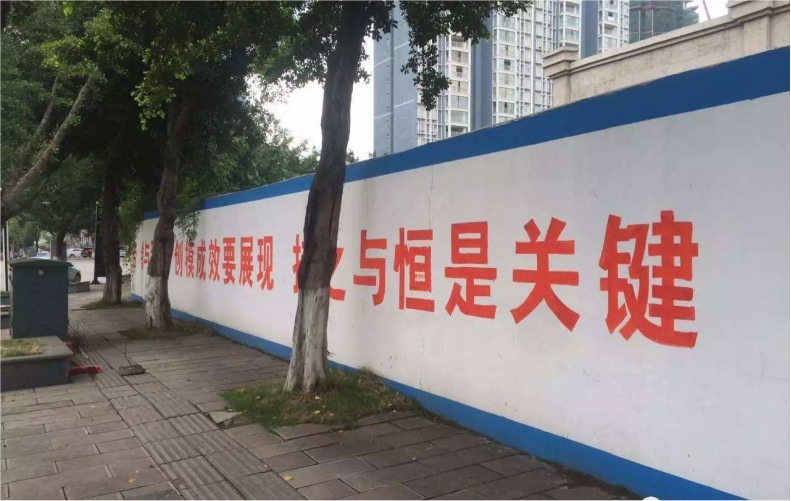 房地产工地外墙围栏大型广告招牌制作宣传广告画广告布喷绘布