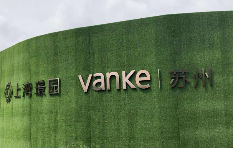 建筑工地外墙绿色人造仿真草坪网人工假草皮围挡绿化户外