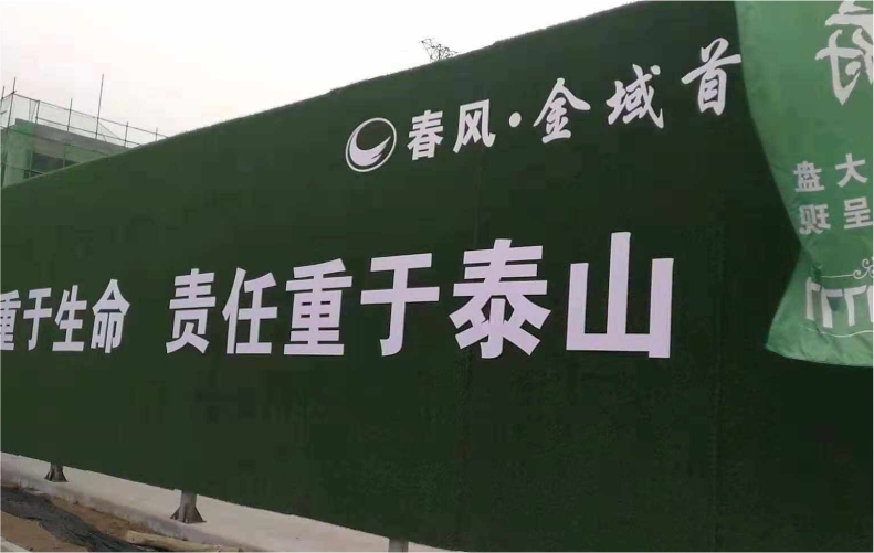 建筑工地外墙绿色人造仿真草坪网人工假草皮围挡绿化户外