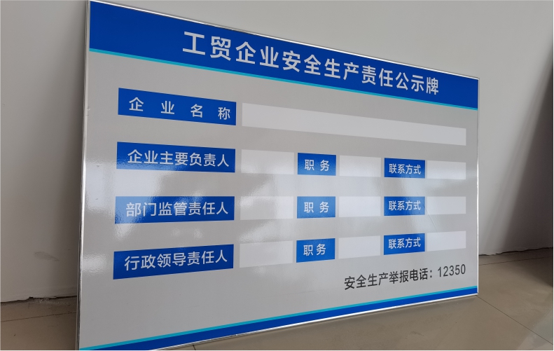 5MM厚度PVC板实物包银边效果展示                             