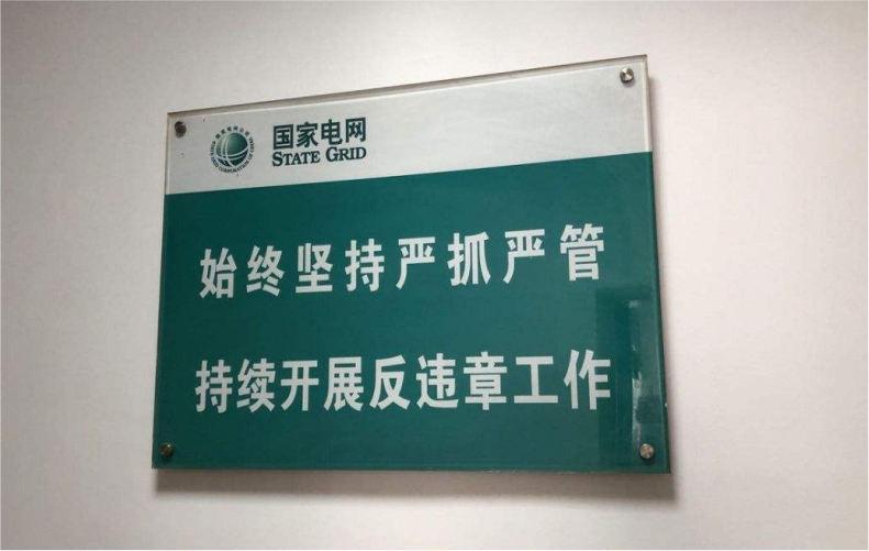 4MM厚度亚克力UV实物镜钉上墙效果展示                                     