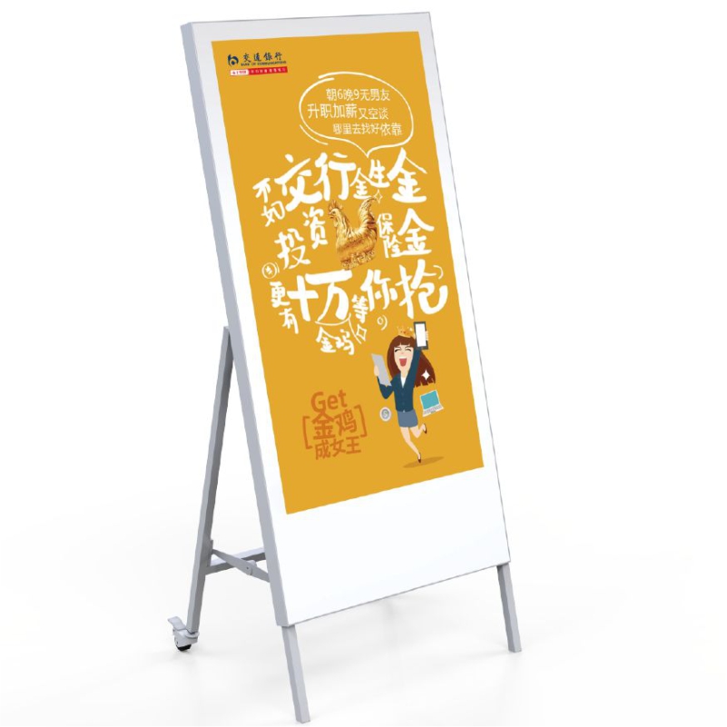 铝合金海报架广告牌展示牌展架立式落地式方便移动展示架宣传展板