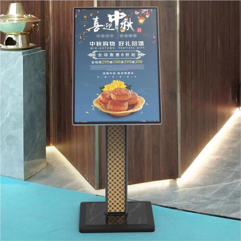 冠帆高档商场酒店门口立牌大堂水牌展示架广告牌迎宾牌欢迎牌立式导向牌指示牌 商场高档立牌450*630mm