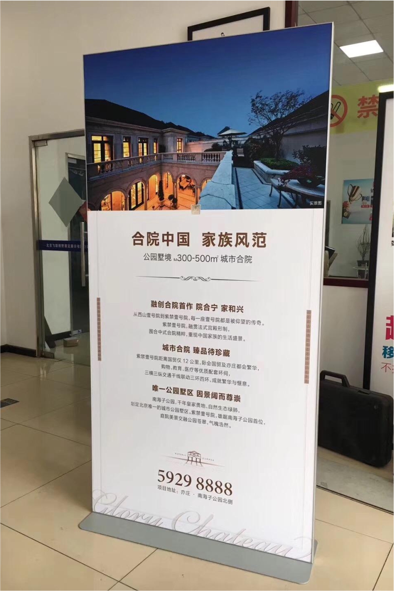丽屏展架80x180户外广告牌展示架立式落地式海报架门型易拉宝立牌