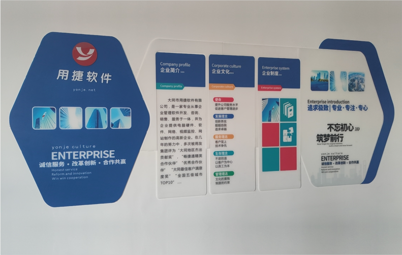 2MM厚度亚克力UV印刷镂空雕刻企业简介文化制度