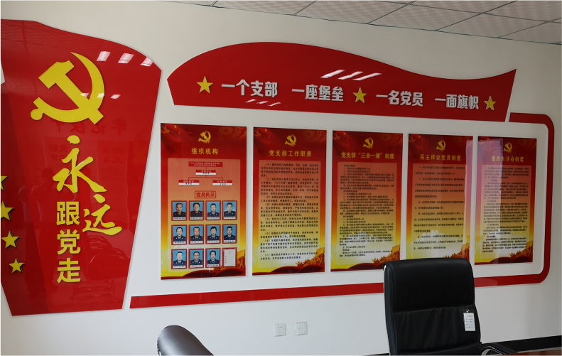 2MM厚度亚克力UV印刷立体党建内容一个支部一座城堡一名党员一面旗帜