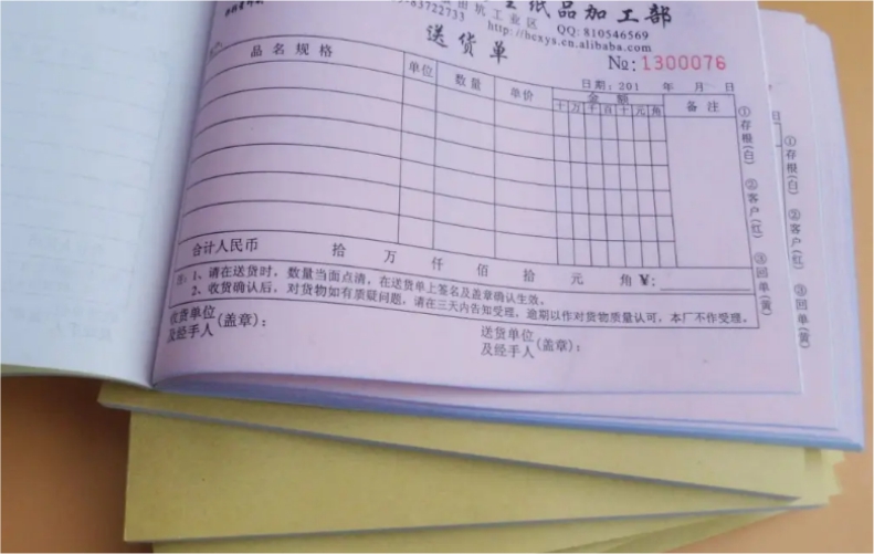 送货单据二联销货清单三联送货单无碳复写联单两联送货单本横式销货清单二连销售单手写销售清单批发