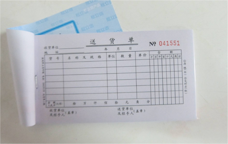 48k财务销售收款收据单据本3联三联单据4联送货单三联四联横式小本大号单栏多栏式明细账办公用品通用