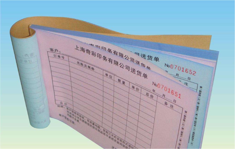 48k财务销售收款收据单据本3联三联单据4联送货单三联四联横式小本大号单栏多栏式明细账办公用品通用