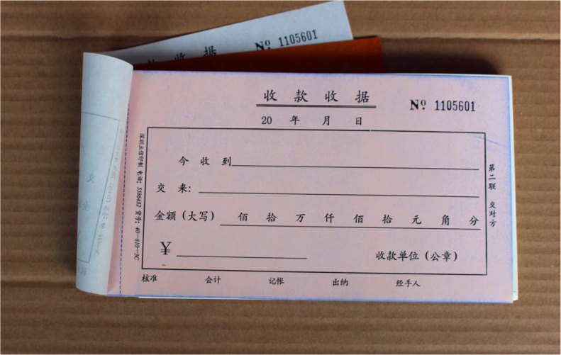 两联二联三联收款收据单无碳复写票据收款本单栏财务用品收据本收据单单据财会用品2联收剧三联票据批发