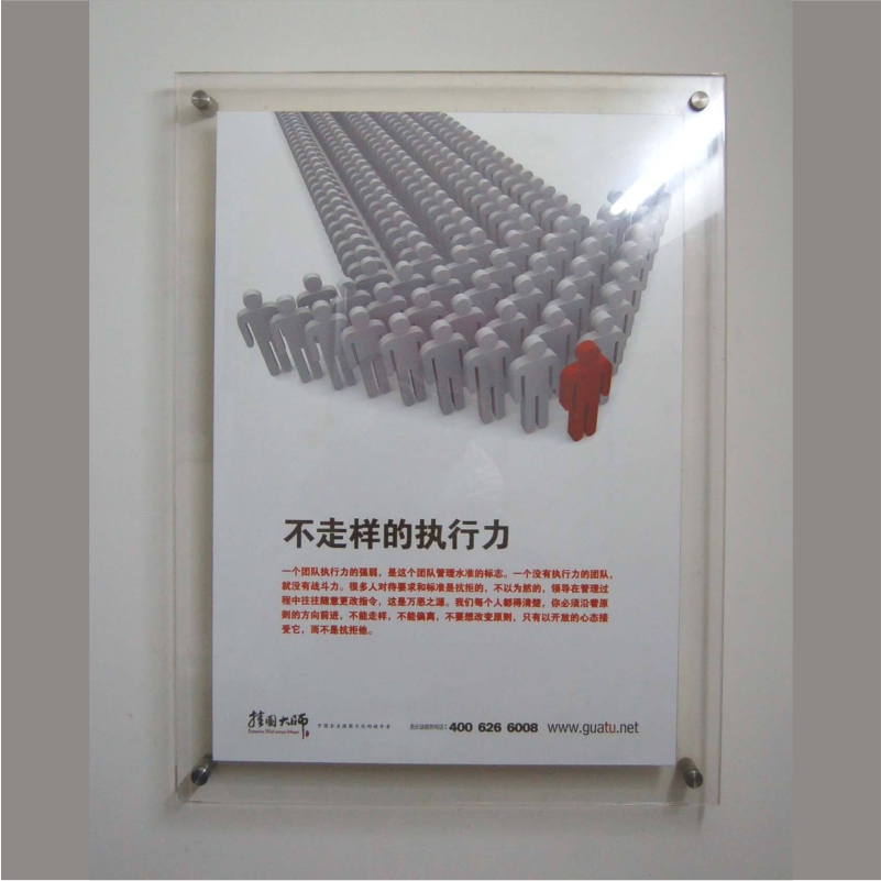 3+3亚克力夹画半屏实物上墙效果展示                        