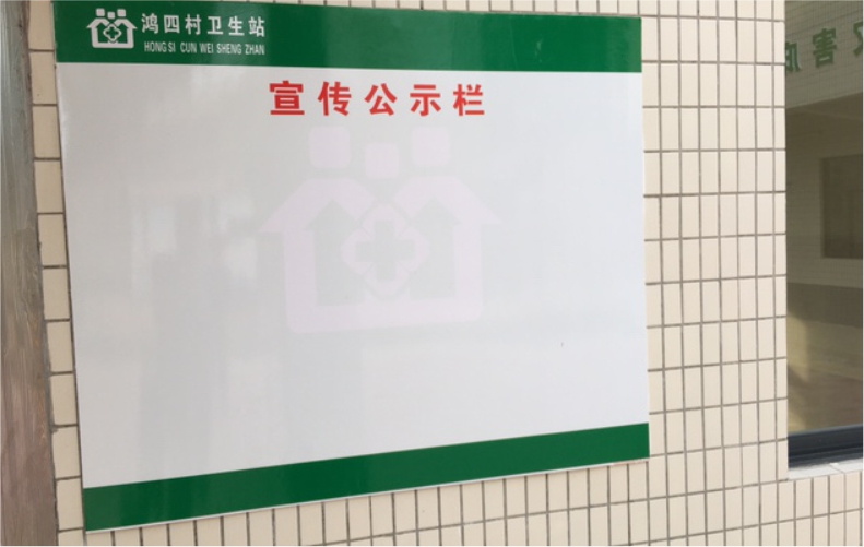 5MM厚度PVC板/KT板+印刷画面包银边实物上墙效果展示