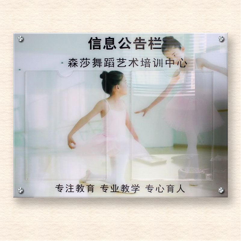 4MM厚度亚克力UV+亚克力卡盒实物上墙效果展示