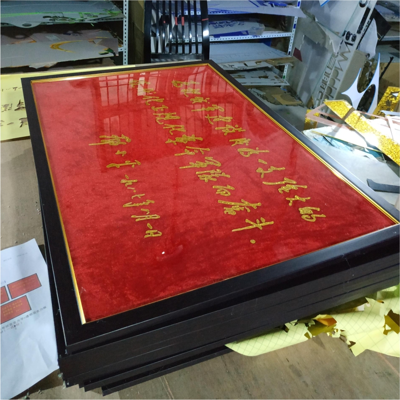 名人名言文化办公室装饰画企业文化墙挂画会议室走廊壁画公司励志标语