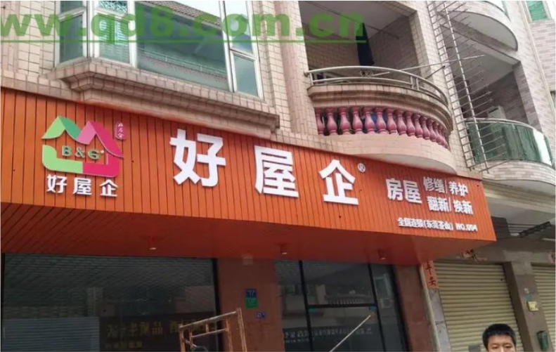 12MM厚度白色PVC板立体雕刻字+LOGO UV贴门头实物效果