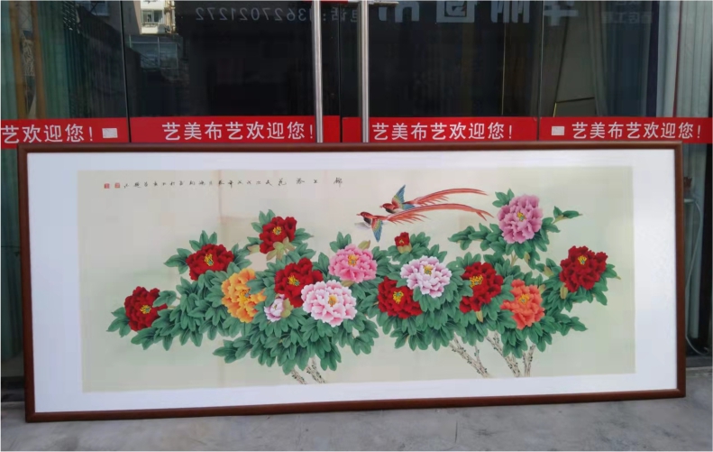 客厅装饰画花开富贵国画牡丹办公室挂画新中式沙发背景墙壁画字画