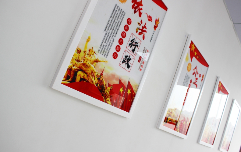 社会主义核心价值观海报展板中国梦宣传画党建文化展板办公室挂画