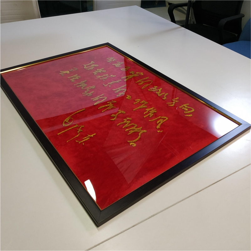 名人名言励志装饰画公司办公室标语会议室壁画企业文化墙挂画