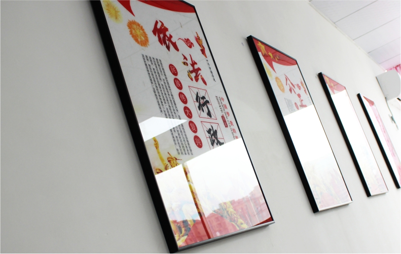 社会主义核心价值观海报展板中国梦宣传画党建文化展板办公室挂画