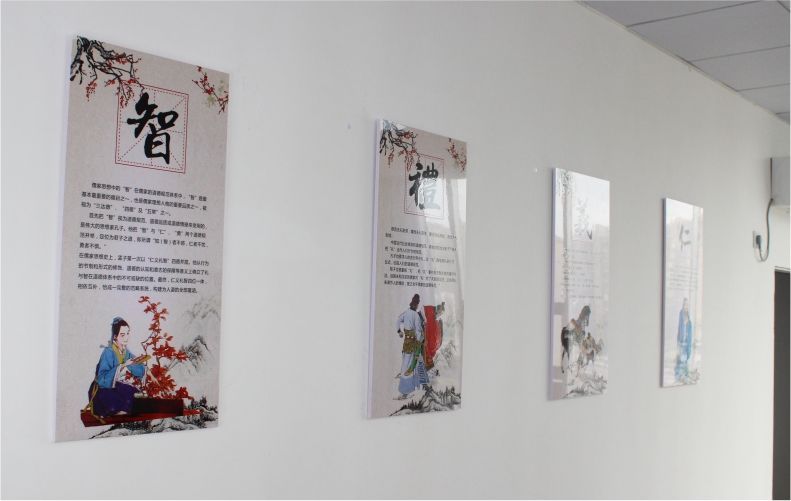 仁义礼智信励志标语挂画无框班级布置教室装饰画走廊过道文化墙贴
