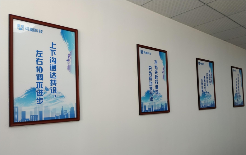 木框装饰画公司企业办公室标语会议室励志装饰画挂画