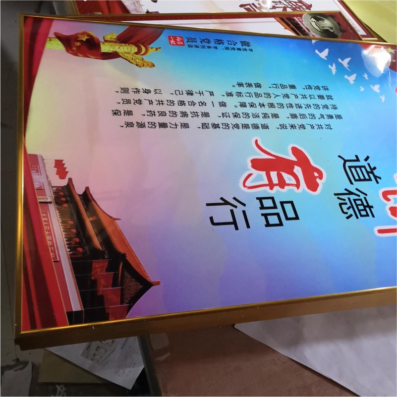党建文化墙党建活动室装饰画四讲四有展板党建墙面装饰党建文化展板