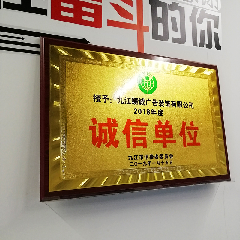 金箔奖牌木托荣誉证书定制铜牌代理牌匾授权牌定做木质挂牌制作