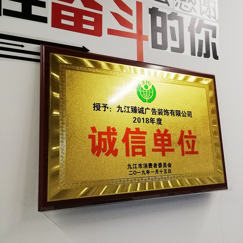 金箔奖牌木托荣誉证书定制铜牌代理牌匾授权牌定做木质挂牌制作