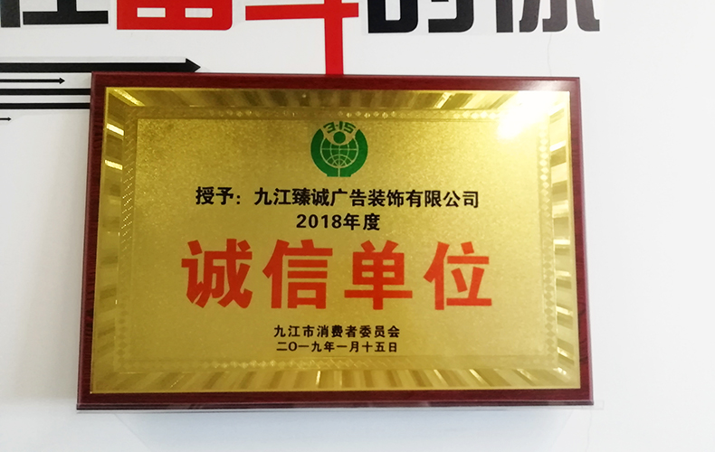 金箔奖牌木托荣誉证书定制铜牌代理牌匾授权牌定做木质挂牌制作