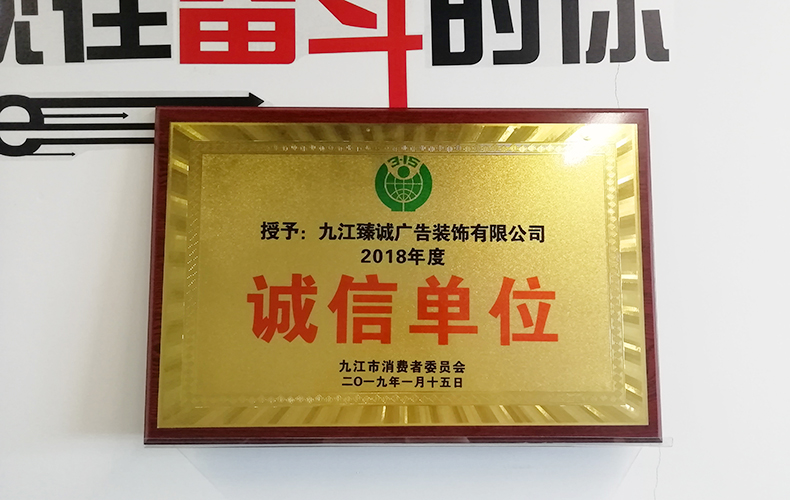 金箔奖牌木托荣誉证书定制铜牌代理牌匾授权牌定做木质挂牌制作