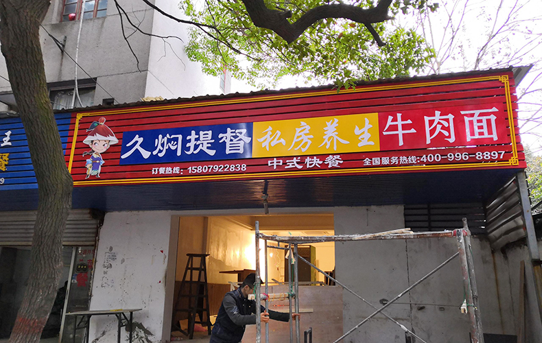 15MM厚度亮面PVC+亚克力+UV+普通PVC实物效果展示图                   