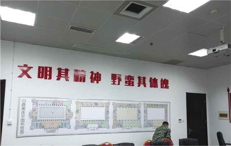 12MM厚度PVC亮光板镂空雕刻文字企业励志宣传标语形象背景文化墙