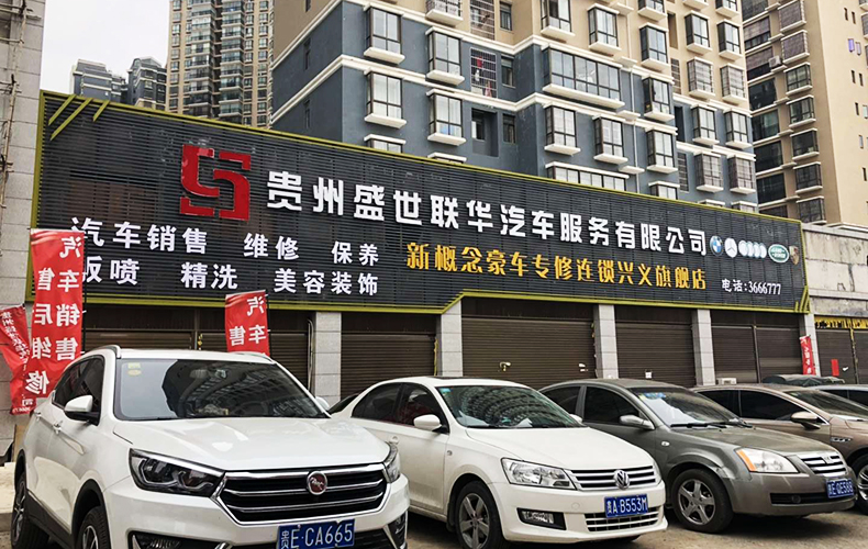 定制门头发光字迷你发光字软边围边发光字PVC亮光板正面实物效果展示
